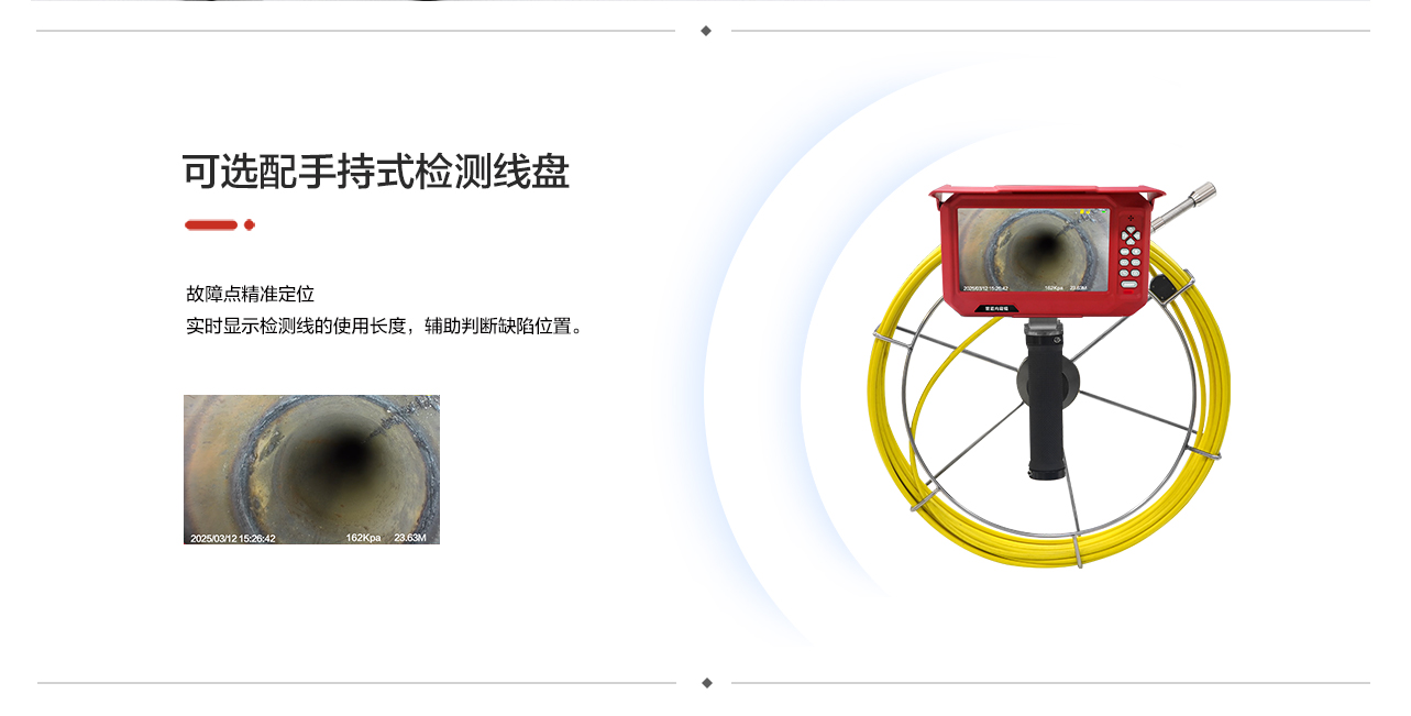 工业内窥镜品牌排行