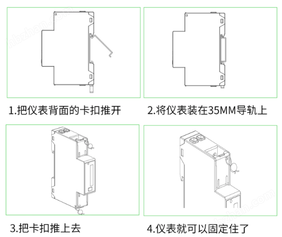 阳台光伏发电计量单相电表