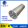 LY-10/10W-40汽輪機(jī)不銹鋼濾芯