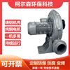 純銅電機(jī)通風(fēng)散熱吸料吸塵吹灰中壓風(fēng)機(jī)